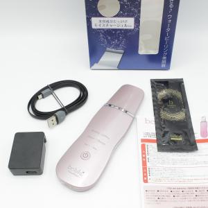 ボーナスストア+5％【新品未開封】ヤーマン ヴェーダハイパーリフト