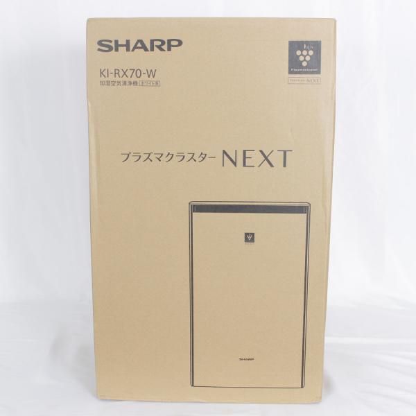ボーナスストア+5％【新品未開封】シャープ KI-RX70-W ホワイト 加湿空気清浄機 プラズマク...