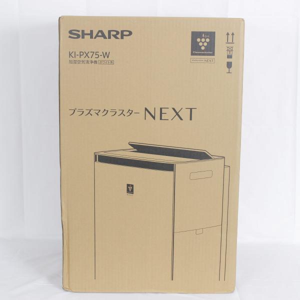 ボーナスストア+5％【新品未開封】シャープ KI-PX75-W 加湿空気清浄機 プラズマクラスターN...