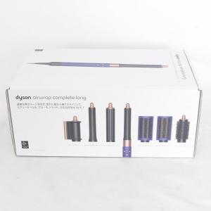 ボーナスストア+5％【新品/未開封】Dyson Airwrap Complete Long HS05 COMP LG VBR SP ビンカブルー/ロゼ ダイソン エアラップ マルチスタイラー｜リファン Yahoo!ショップ