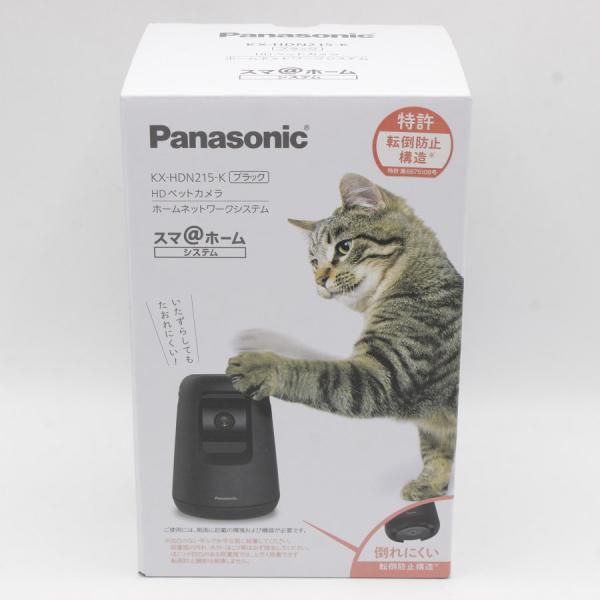 【新品】パナソニック KX-HDN215-K スマ＠ホームシステム HDペットカメラ ブラック 本体
