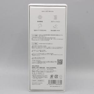 ボーナスストア+5%【新品未開封】SALONI...の詳細画像2