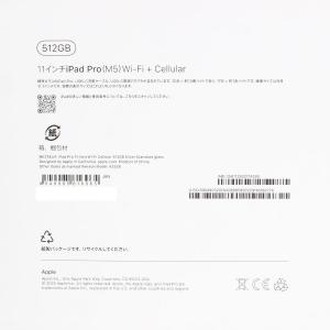 ボーナスストア+5%【新品未開封】Apple ...の詳細画像3