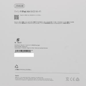 ボーナスストア+5%【新品未開封】Apple ...の詳細画像3