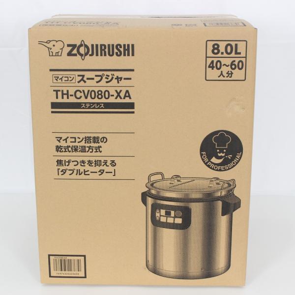 ボーナスストア+5％【新品未開封】象印 TH-CV080-XA マイコンスープジャー 8.6L ステ...