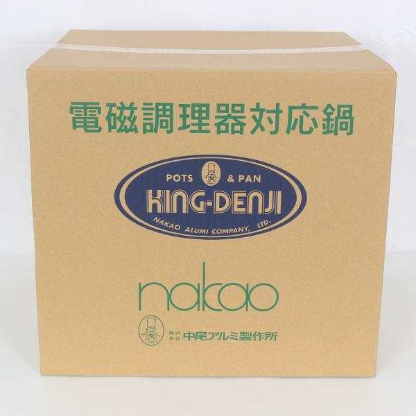 ボーナスストア+5％【新品未開封】中尾アルミ製作所 キングデンジ 36cm 349006 寸胴鍋 電...