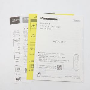 ボーナスストア+5%【新品】パナソニック バイ...の詳細画像4