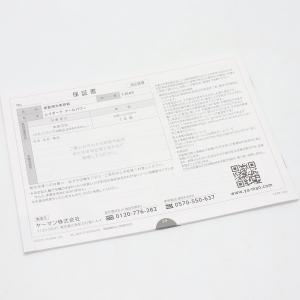 ボーナスストア+5%【新品】ヤーマン レイボー...の詳細画像5