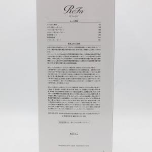ボーナスストア+5%【新品】MTG ReFa ...の詳細画像4