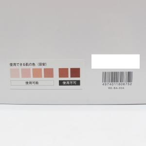 ボーナスストア+5%【新品】MTG ReFa ...の詳細画像5