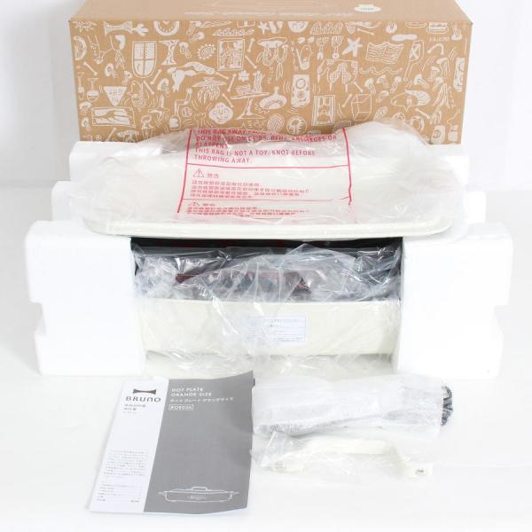 ボーナスストア+5％【新品】BRUNO BOE026-WH ホワイト グランデサイズ ホットプレート...