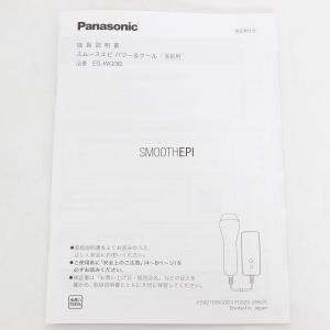 ボーナスストア+5%【新品】パナソニック 光エ...の詳細画像3