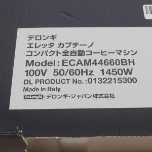 ボーナスストア+5%【新品】デロンギ エレッタ...の詳細画像5