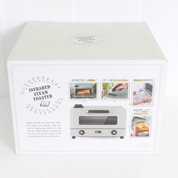 ボーナスストア+5％【新品】Toffy K-TS6-AW アッシュホワイト サクふわトースト 遠赤外...