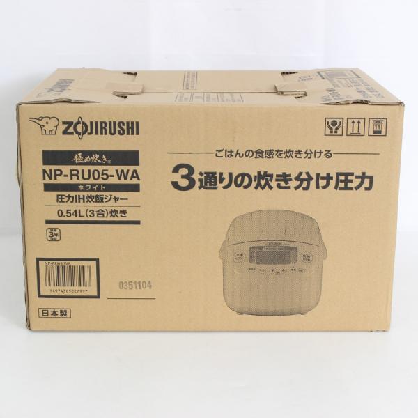 ボーナスストア+5％【新品】象印 極め炊き NP-RU05-WA ホワイト 3合炊き 小容量圧力IH...
