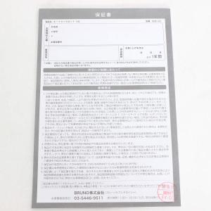ボーナスストア+5%【新品】BRUNO BOE...の詳細画像5