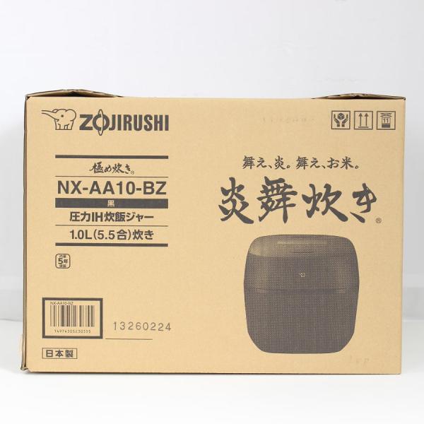 ボーナスストア+5％【新品】象印 炎舞炊き NX-AA10-BZ 黒 圧力IH炊飯器 5.5合炊き ...