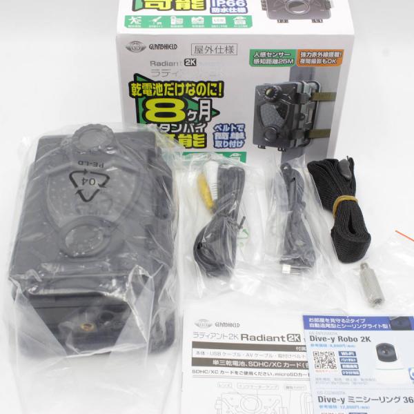 ボーナスストア+5％【新品】ダイトク Glanshield ラディアント2K TL-8000DTK ...