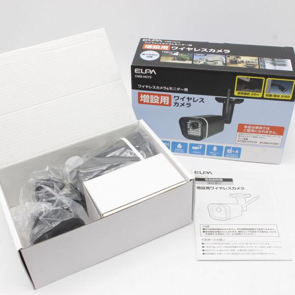 ボーナスストア+5％【新品】ELPA CMS-HC73 増設用カメラ ワイヤレス 防犯カメラ エルパ...