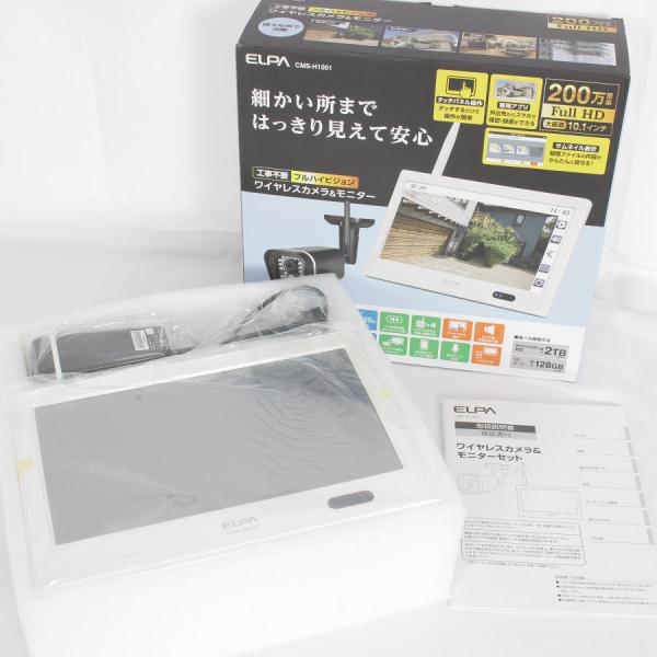 ボーナスストア+5％【新品】ELPA CMS-H1001 10型 ワイヤレスカメラ エルパ 防犯カメ...