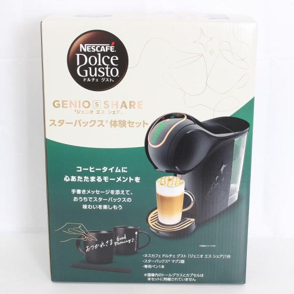 ボーナスストア+5％【新品】ネスレ ネスカフェ ドルチェ グスト ジェニオ エス シェア STARH...
