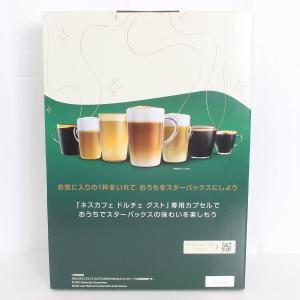 ボーナスストア+5%【新品】ネスレ ネスカフェ...の詳細画像2