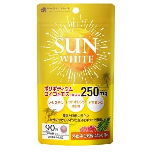 サンホワイト　90粒　サプリメント　健康食品　ビタミンC　美容　送料無料｜reg-joy