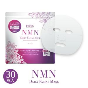 NMNデイリーマスク 30枚入り 大容量 日本製...の商品画像