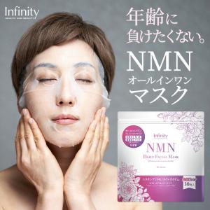 NMNデイリーマスク 30枚入り 大容量 日本...の詳細画像2