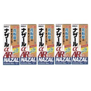 花粉症 点鼻薬 指定第2類医薬品 佐藤製薬 ナザールαAR0.1% 10ml 5個セット 季節性アレ...