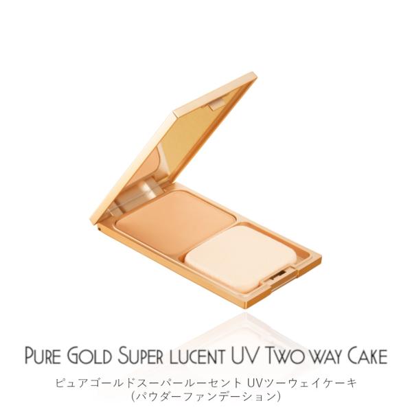 コスメプラウド・ジャパン ピュアゴールドスーパールーセント UVツーウェイケーキ〈ファンデーション〉...