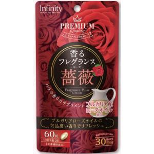 INFINITY（インフィニティ） 香るフレグランス ローズ 薔薇 60粒 飲む