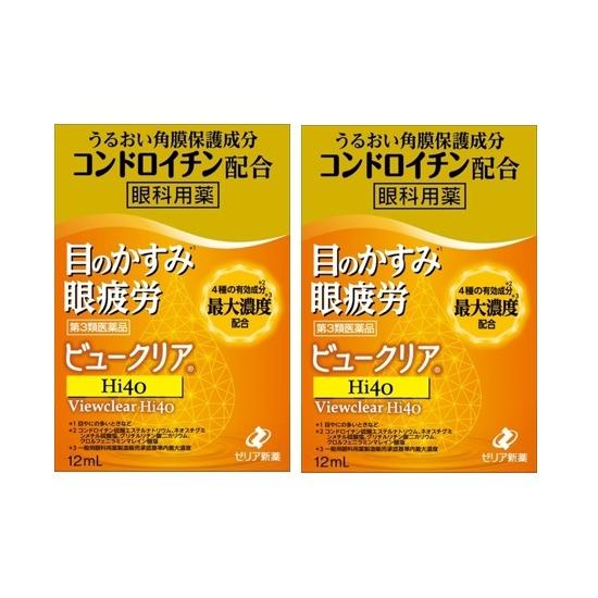 【第3類医薬品】 目のかすみ 目薬 ゼリア新薬 ビュークリアHi40 12ml  2個セット 【セル...