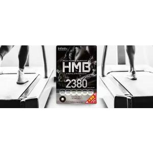 インフィニティ― HMB2380 大容量 32...の詳細画像3