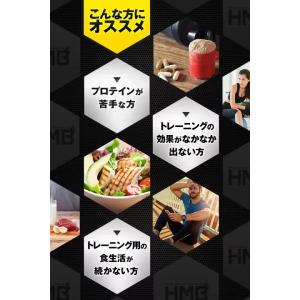 インフィニティ― HMB2380 大容量 32...の詳細画像4