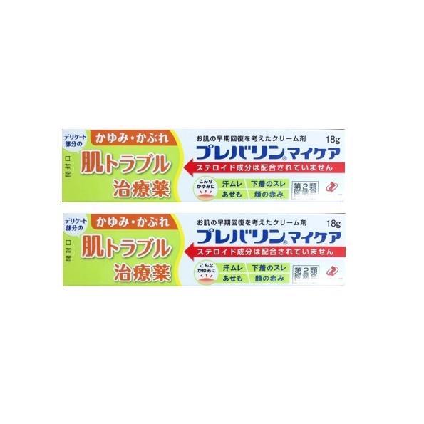 皮膚薬 第2類医薬品 ゼリア新薬工業 プレバリンマイケア 18g 2個セット かゆみ かぶれ ノンス...