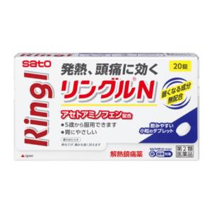 解熱鎮痛剤 頭痛 発熱 第2類医薬品 佐藤製薬 リングルN 20錠 【セルフメディケーション税制対象...