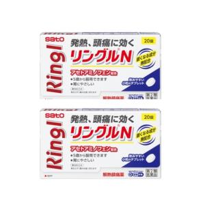 解熱鎮痛剤 頭痛 発熱 第2類医薬品 佐藤製薬 リングルN 20錠 2個セット 【セルフメディケーシ...