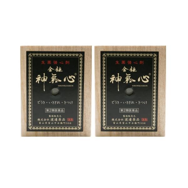 【使用期限2026年9月】 動悸 滋養強壮 第2類医薬品 渡邊薬品 金粒神氣心 80粒  2個セット...