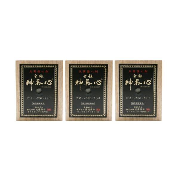 【使用期限2026年9月】 動悸 滋養強壮 第2類医薬品 渡邊薬品 金粒神氣心 80粒 3個セット