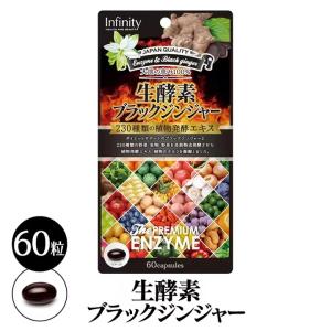 プレミアムカロリミット ( 120粒入×3セット(1粒273mg) )/ ファンケル