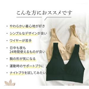 【在庫限り】 ナイトブラ バレンタイン ヴィー...の詳細画像2