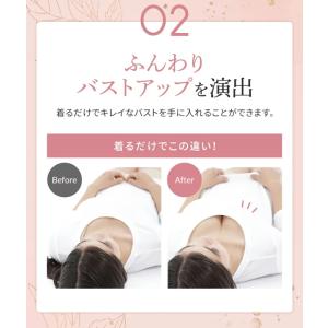 【在庫限り】 ナイトブラ バレンタイン ヴィー...の詳細画像5