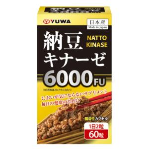 YUWA ユーワ 納豆キナーゼ6000FU 60粒 : くすりのヤナセ - 通販