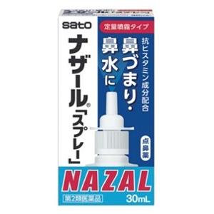 花粉症 点鼻薬 第2類医薬品 佐藤製薬 ナザール 「スプレー」 ポンプ 30ml  鼻水 鼻づまり ...