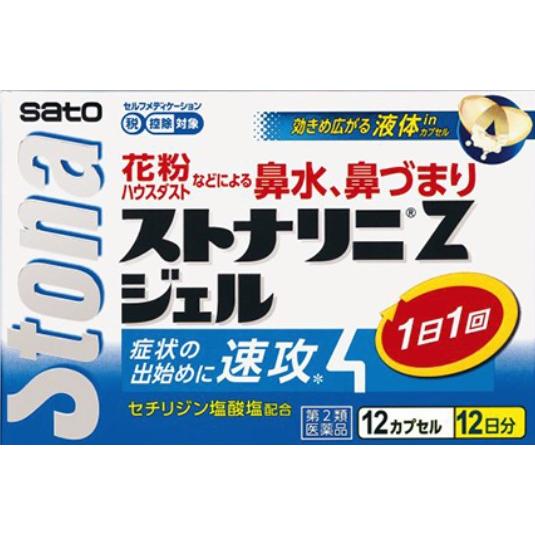 花粉症 薬 鼻炎薬 佐藤製薬 ストナリニZジェル 12カプセル 鼻炎 鼻水 鼻づまり 【第2類医薬品...