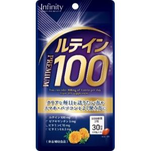 INFINITY（インフィニティ） (あわせ買い1999円以上で送料お得