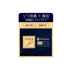 化粧品 ゼリア新薬工業 イオナ エフ RJダーマ 薬用リンクルホワイトクリーム〈薬用クリーム〉 44g 基礎化粧品 【医薬部外品】