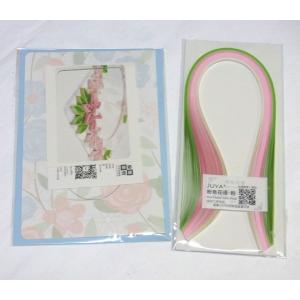 ペーパークイリングキット　「サンキューカード」