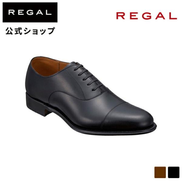 公式 REGAL 01DR ストレートチップ 革底 ブラック ビジネスシューズ メンズ リーガル 革...